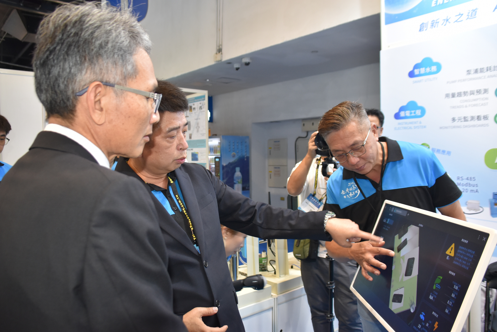 Taiwan International Water Week,smart water meter,TAIWAN smart water meter, smart building water management