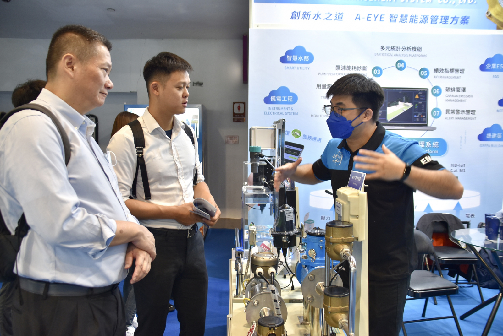 Taiwan International Water Week,smart water meter,TAIWAN smart water meter, smart building water management