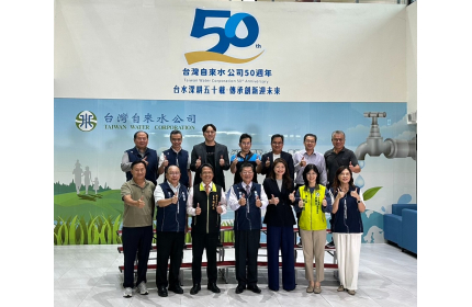 豪情義舉~~智慧水管理災後協力支援