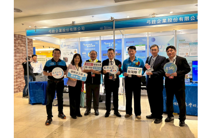 🎉自來水年度盛會登場！🎉