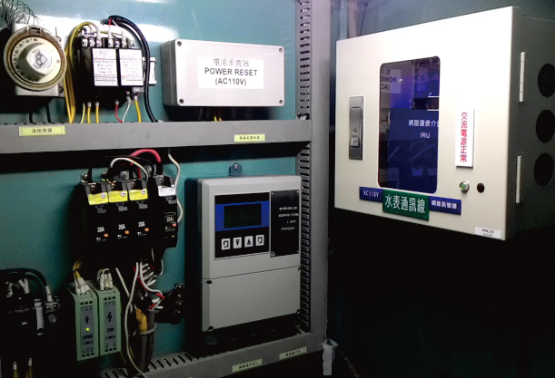 供水管網:水量監測(MRB)